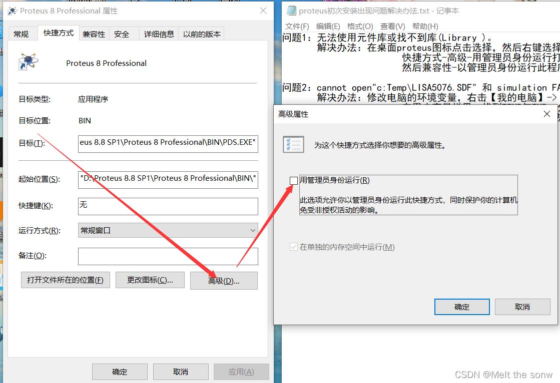 proteus双向排阻找不到怎么办