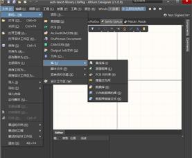 proteus中pcb手动布线教程步骤