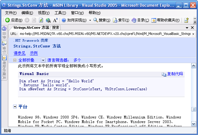 vs2005msdn.png