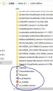 Visual Studio 2017各版本安装包离线下载、安装全解析