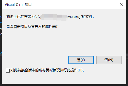 覆盖属性表