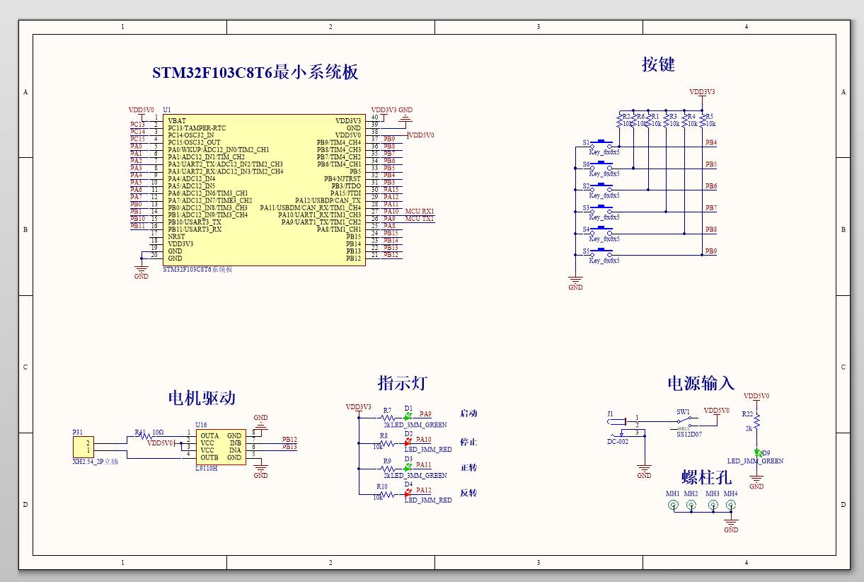 proteus怎么仿真stm32f103c8t6 